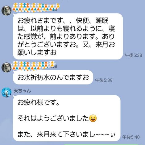 line