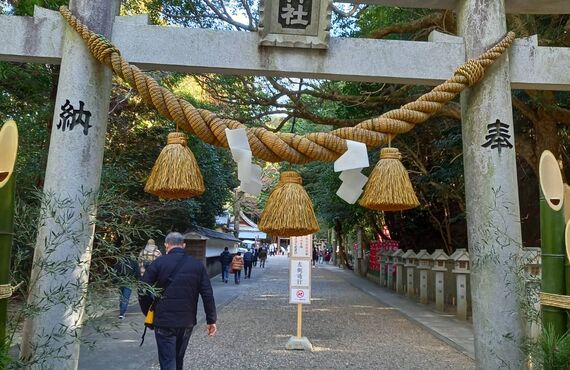 尾張多賀大社に初詣に行ってきました❣❘気功施術や占いで半田市のお客様を癒す石鎚大日聖不動院